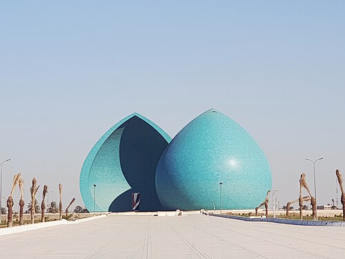 Al-Shaheed Monument Iraq Travel Guide